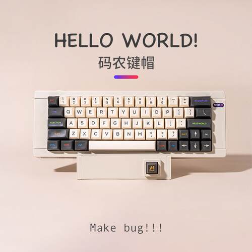 码农键帽程式设计师HelloWorld个性增补客制化机械键盘外部装置ab