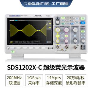 2通道 200M 鼎阳 数字储存示波器 SDS1202X 采样1G Siglent