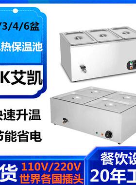 商用电保温快餐台隔水加热二盆/三盆/四盆/六盆台式保温汤池