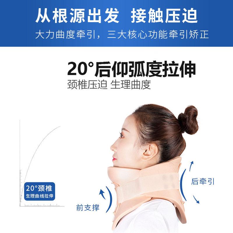 新款直销费城颈托分子护颈颈部固定器分体固定颈部护理固定颈托颈