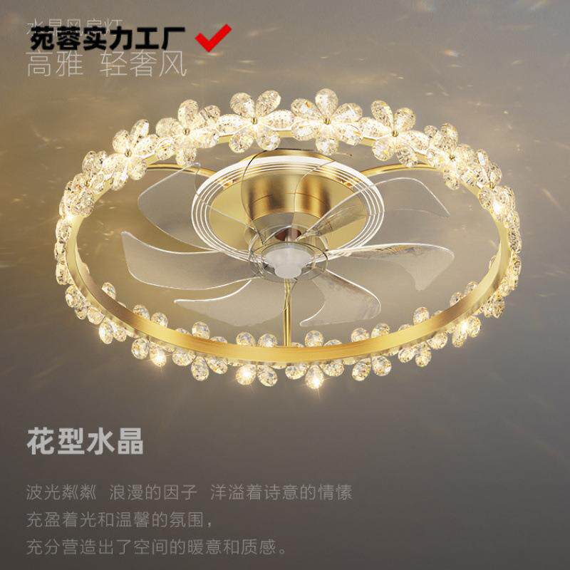 风扇灯网红轻奢水晶主卧儿童房吊扇灯简约现代卧室电扇一体吸顶灯