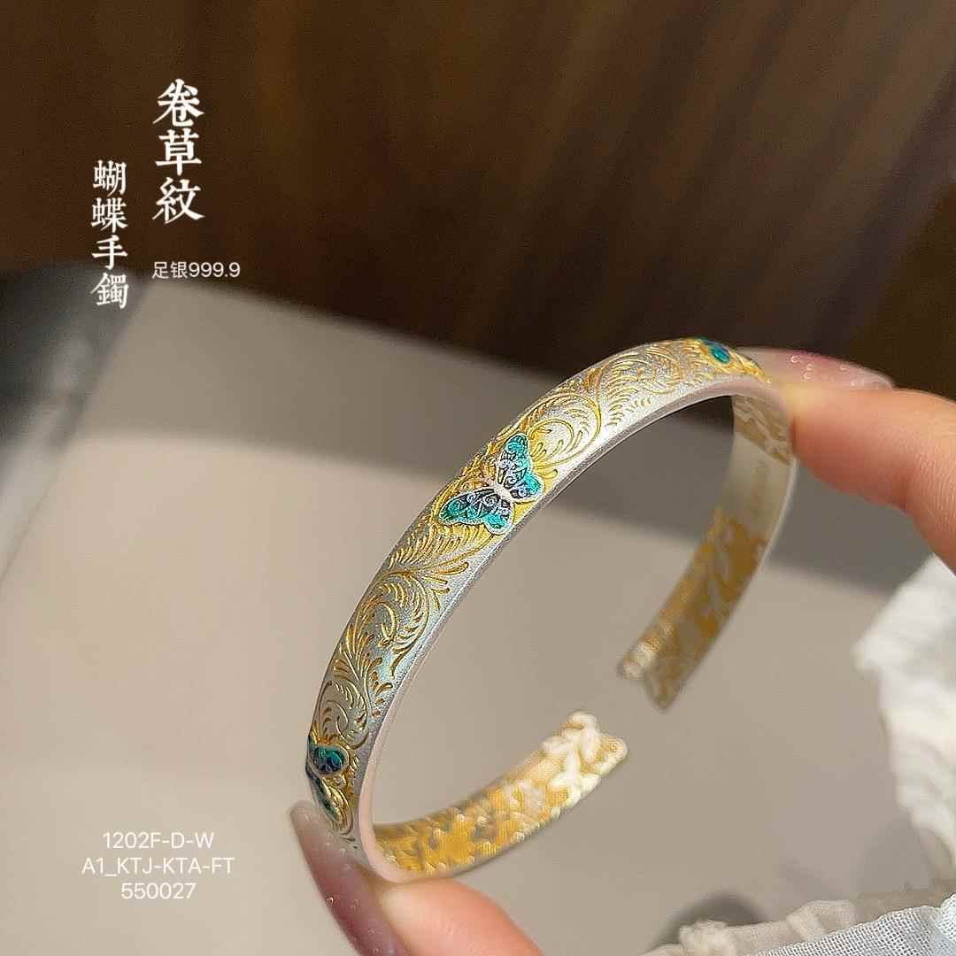本命年足银999.9描卷草纹珐琅蝴蝶繁花对口纯银手镯礼物