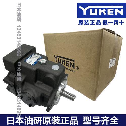 YUKEN日本油研变量柱塞泵 A16/A22/A37/A56-F-R-01-C-K-32 液压泵