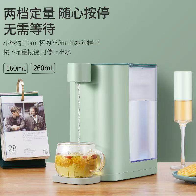 即热式饮水机家用小型速热直饮智能恒温桌面迷你台式直饮开水机
