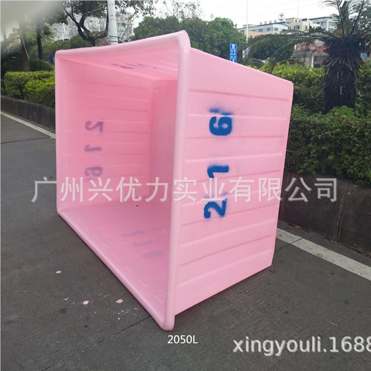塑料厚家塑胶长方桶加酸洗桶厂 牛津水养25箱活鱼殖容器