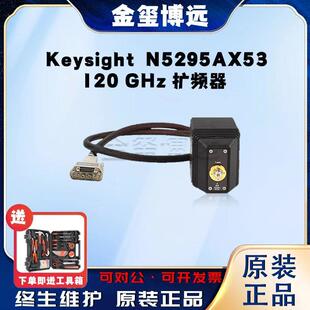 是德KeysightN5295AX53120GHz扩频器
