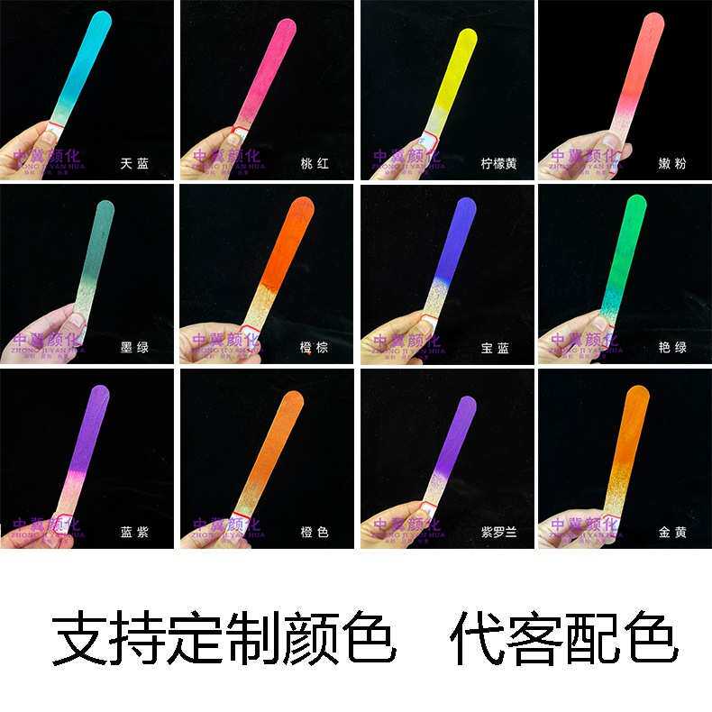 木皮供应木材柳条编包染料板 高渗染色剂染料邮织品染料植物 透