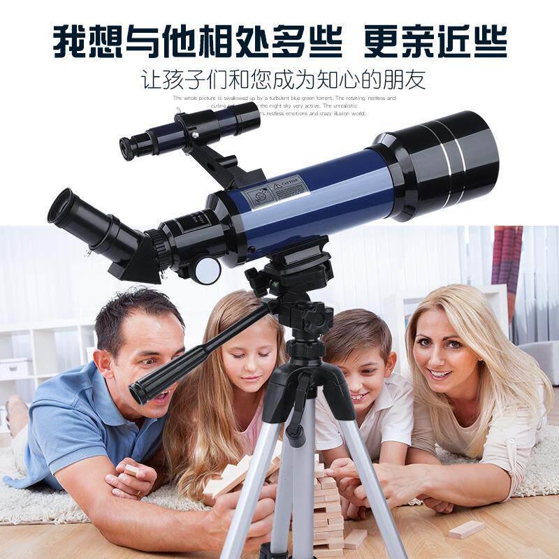 升级爆款天文望远镜40大口径 高清高倍观星观月深空观测望远镜
