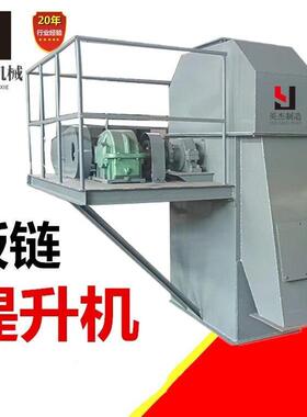 定制NE斗式提升机TH斗提机TD皮带提升机 板链链条沙子粉尘斗提机