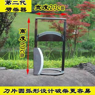 手动劈柴机家用机农用机林业机械1是2木材加工粉碎机3全新1