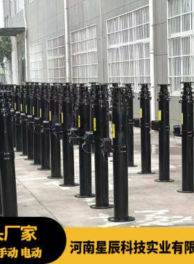 电动 8升降气动 杆米升降移动米桅杆升降避雷针应急杆5米6通讯