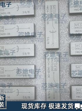 高压继电器HM05/12/24-1A69/1A83/-02/03/04/06/08/150/300 MEDER