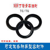 230 260 265 250 220 外240 TC骨架油封内径210 215