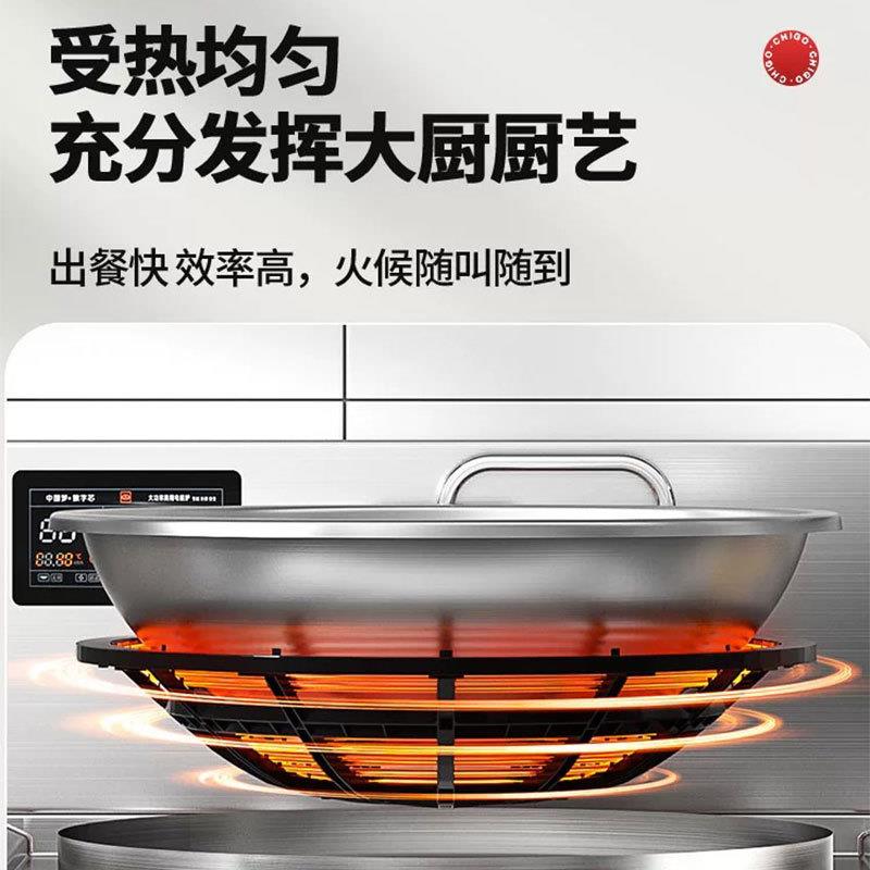 电磁锅灶商用大MAGA-102功率店饭食型堂大大不锈钢电炒锅双头小炒