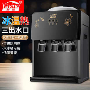 开水机小型台式 厂家直销饮水机家用即热式 机直饮机礼品机团购批发
