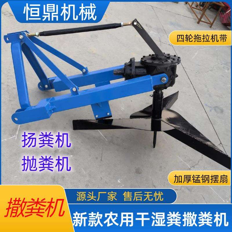 拖拉机后置抛粪机农用扬粪机撒粪机湿粪干粪都可抛洒的粪堆打散机
