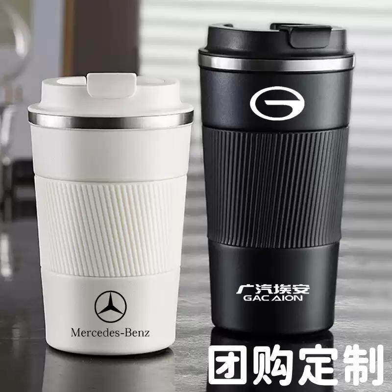 logo不锈钢咖啡杯保温杯保温杯