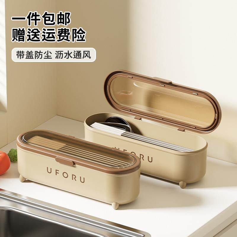 筷子盒家用高颜值多功能餐具收纳盒轻奢风可沥水便携式筷子收纳盒