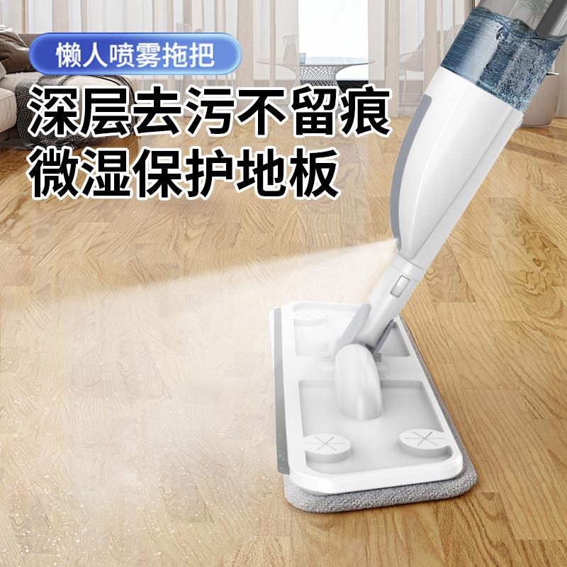 懒人喷雾拖把家用多功能大水箱除尘纸平板地拖布干湿俩用喷水平把