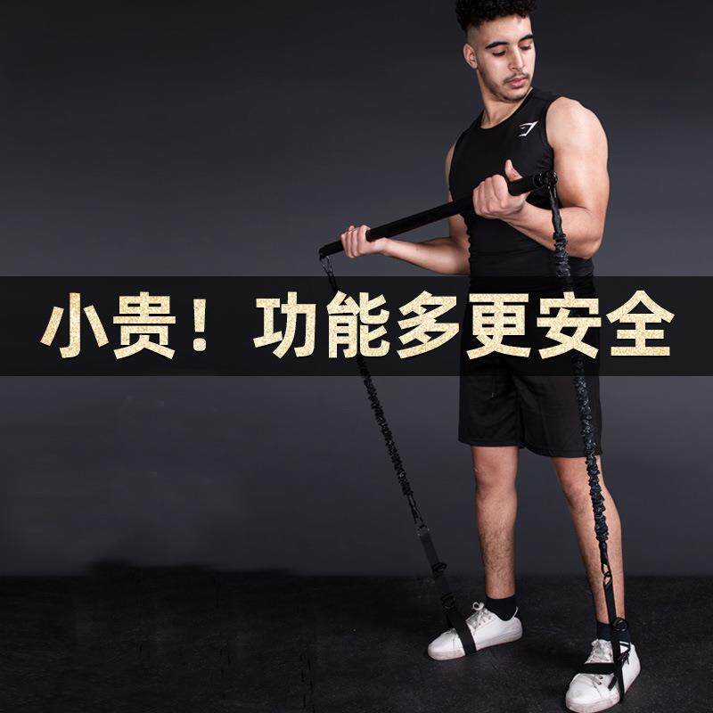 卧推拉力器男杠铃哑铃凳胸肌力量训练家用弹力带拉力绳推拉杆健身