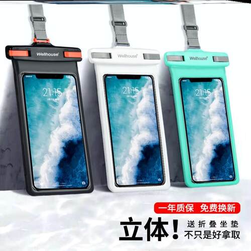Waterproof Mobile Phone Bag Case Pouch Cover Underwater Cell