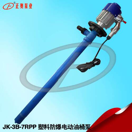 JK-3-7RPP型工程塑料耐腐蚀电动抽油泵