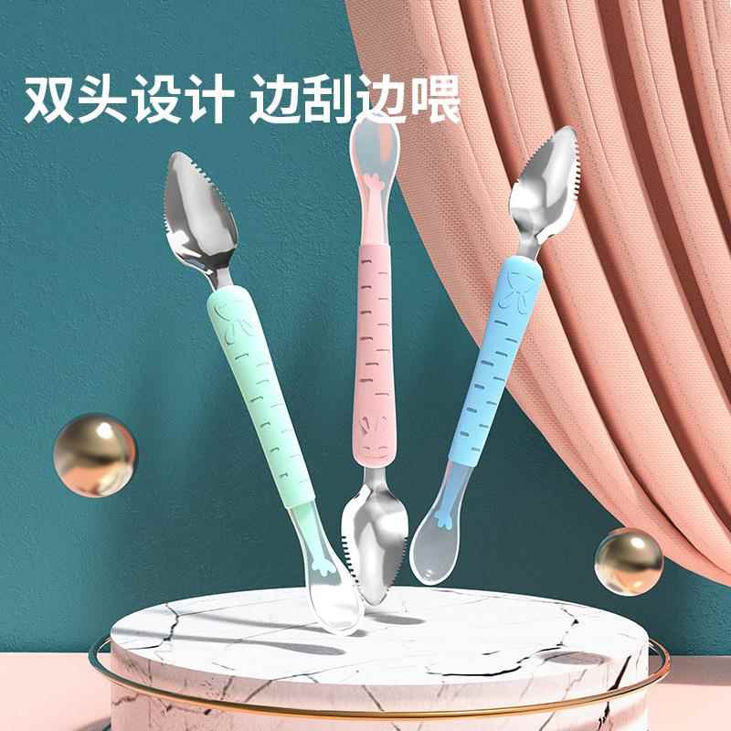辅食勺子6个月以上宝宝婴儿辅食双头不锈钢刮泥勺子刮果泥勺子挖图片