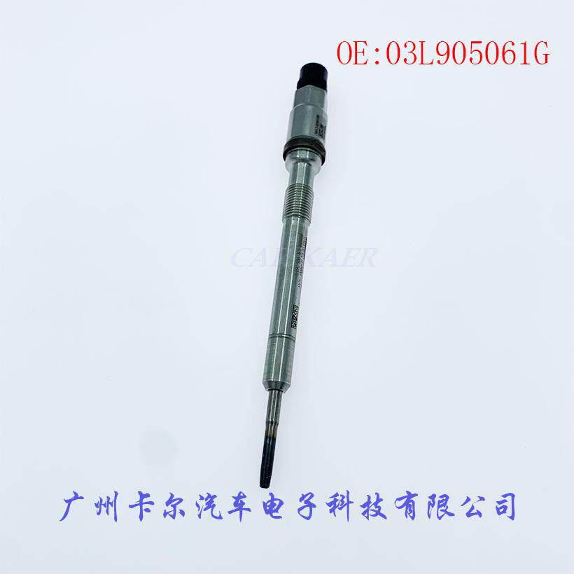 03L905061G 柴油车发动机预热塞 电热塞 配跨境供应产品 汽车配件
