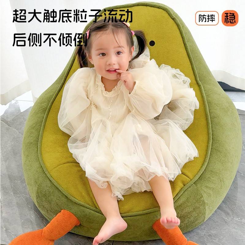 果核可当抱枕~中号大号款懒人牛油果沙发卡通单人椅阳台沙发座椅