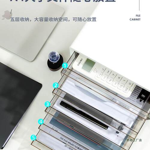 PB100桌面文件柜5层塑料抽屉式透明a4资料分类整理收纳箱绢花其他