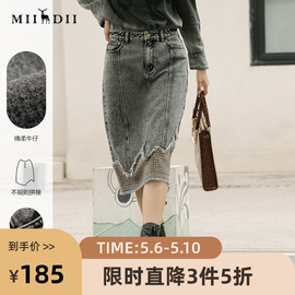 miidii谜底半裙女冬季粗花呢，撞色拼接直筒，牛仔半身裙214mb2507