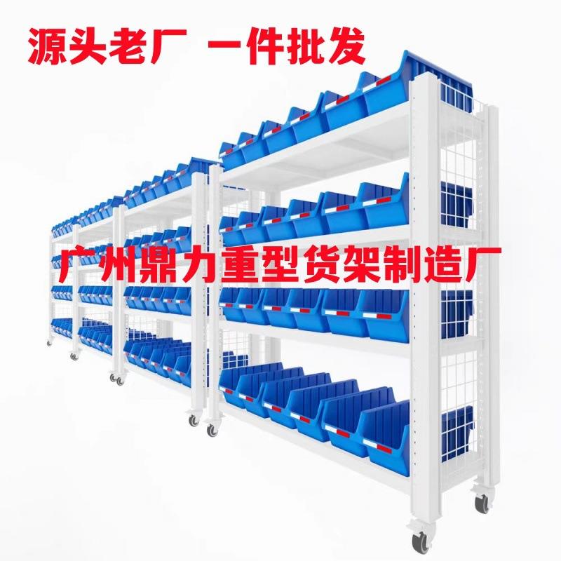 可移动多层货架带轮子重型仓储家用置物架加厚仓库物料储物架