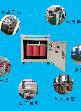 三相干式变压器380V变220v200转660v415VSG-10KVA20KW隔离千瓦
