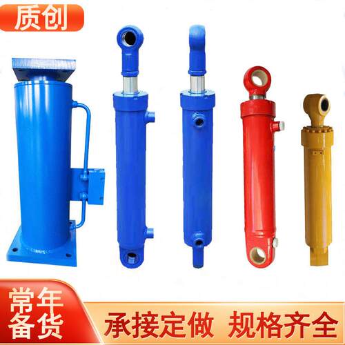 单双向法兰油缸液缸 双耳工程液压油缸 重型工程冶金液压缸定 制
