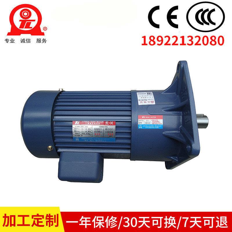 东力电机立式减速马达 立式三相齿轮马达带刹车 齿轮减速机