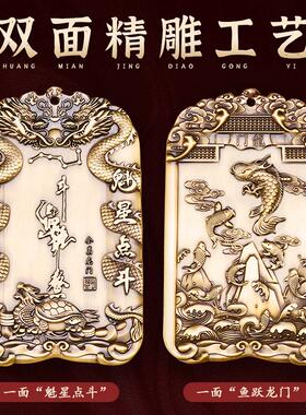 新款直销道家文化用品黄铜魁星点斗摆件鱼跃龙门客厅办公室书桌书