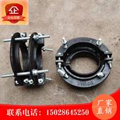 球墨铸铁防摔夹防摔夹箍管焊接口防摔夹插座防滑夹