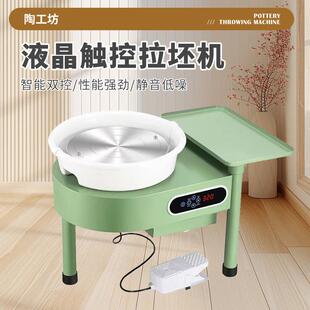 拉坯机陶艺机小型陶吧教学设备陶瓷拉胚机成人儿童专业陶泥机家用