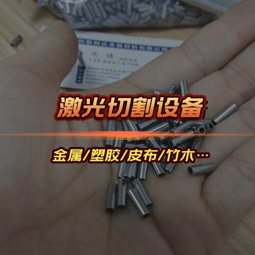 侧挂式激光切割机切管机超长管重载激光三卡盘6000W激光切管机