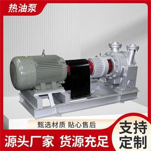 现货供应AY离心热油泵不锈钢多级油泵柴油汽油重油输送泵直销