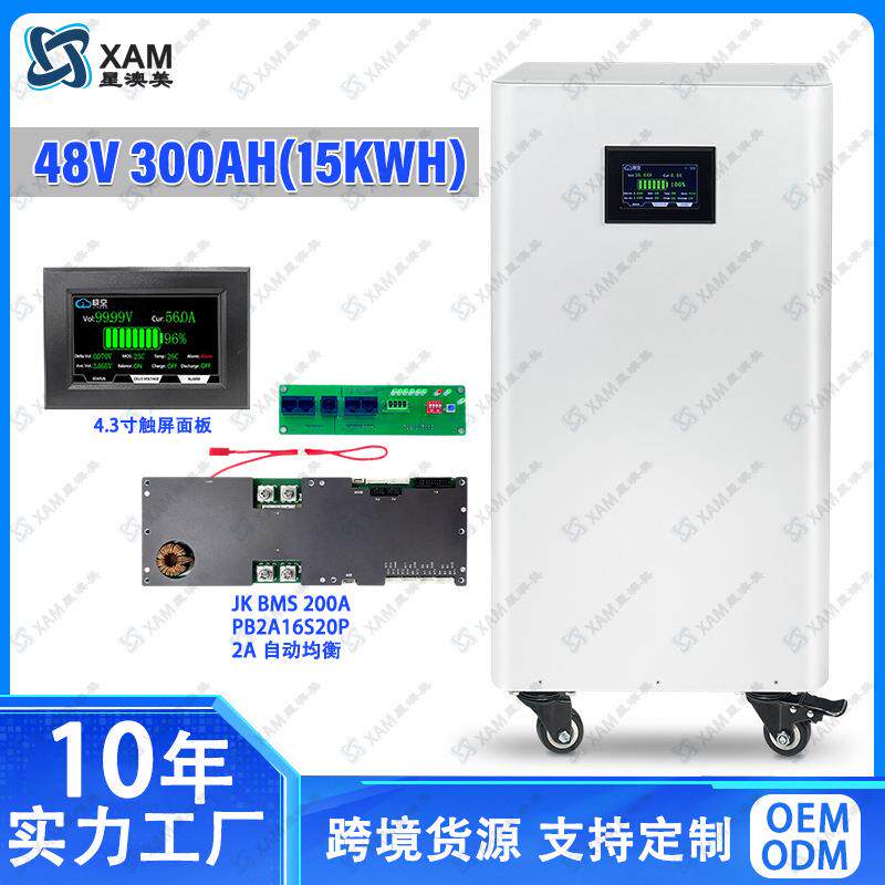 JK BMS钣金机箱16S48V314Ah磷酸铁锂太阳能家庭储能电池组