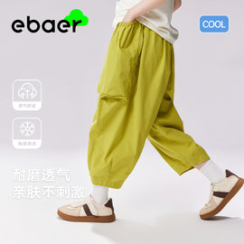ebaer男童夏季裤子九分休闲裤，2024夏装儿童萝卜裤薄款防蚊裤