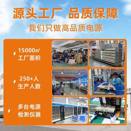 厂家品质足功率线性电源w220V转24Vled灯带超薄400恒开压关电源88