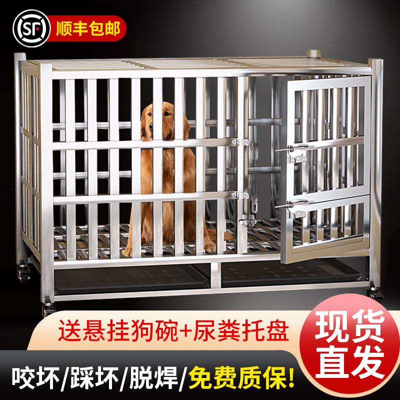 不锈钢狗笼子拉布拉多马犬白钢宠物笼可折叠室内中大型犬加厚304
