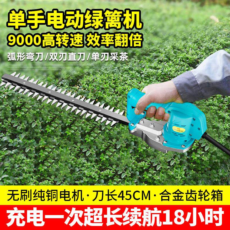 展航单手无刷电动绿篱机修剪机充电式篱笆剪球型园艺造型修枝剪