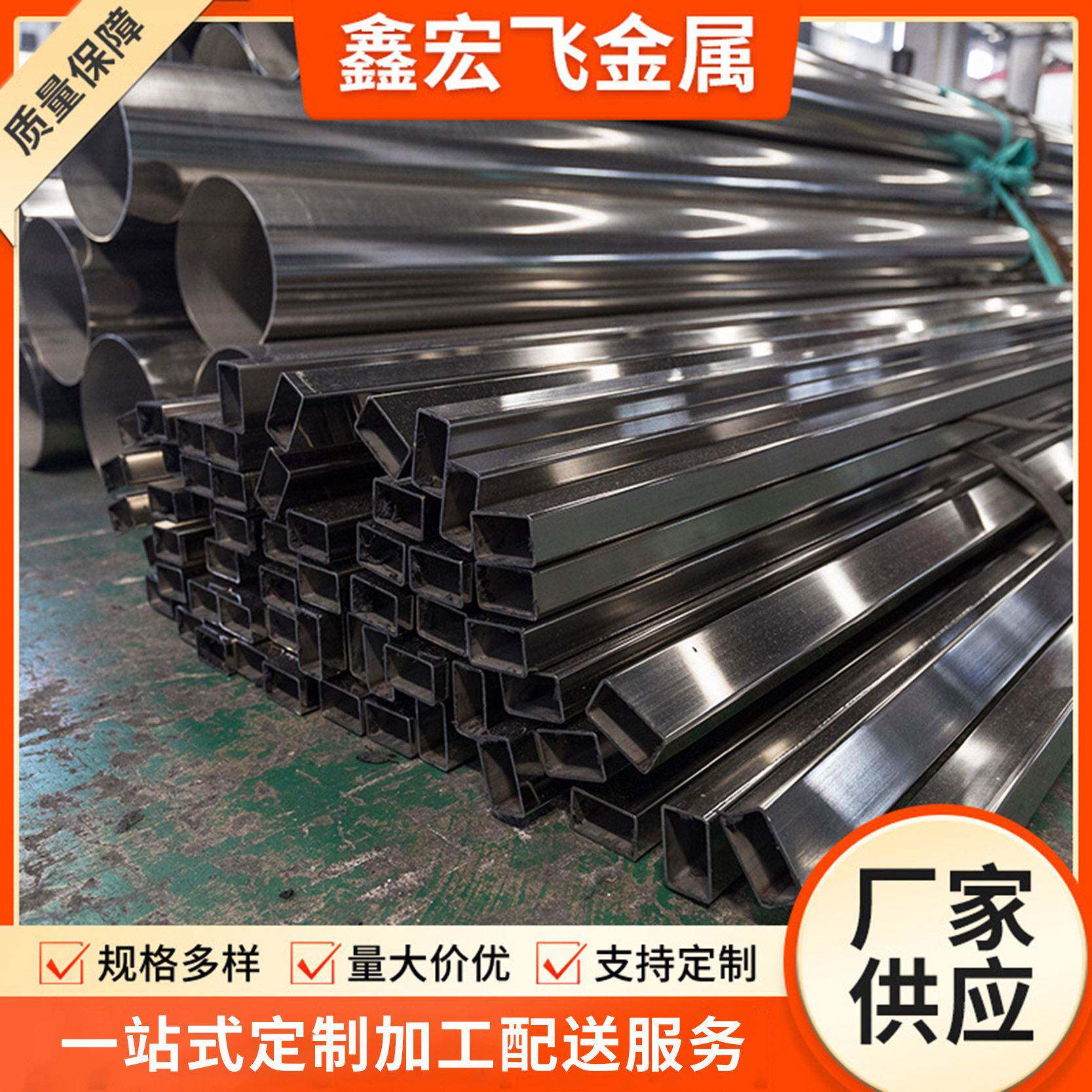 304不锈钢方管厂家现货201316L310S不锈钢方矩管建筑装饰用加工