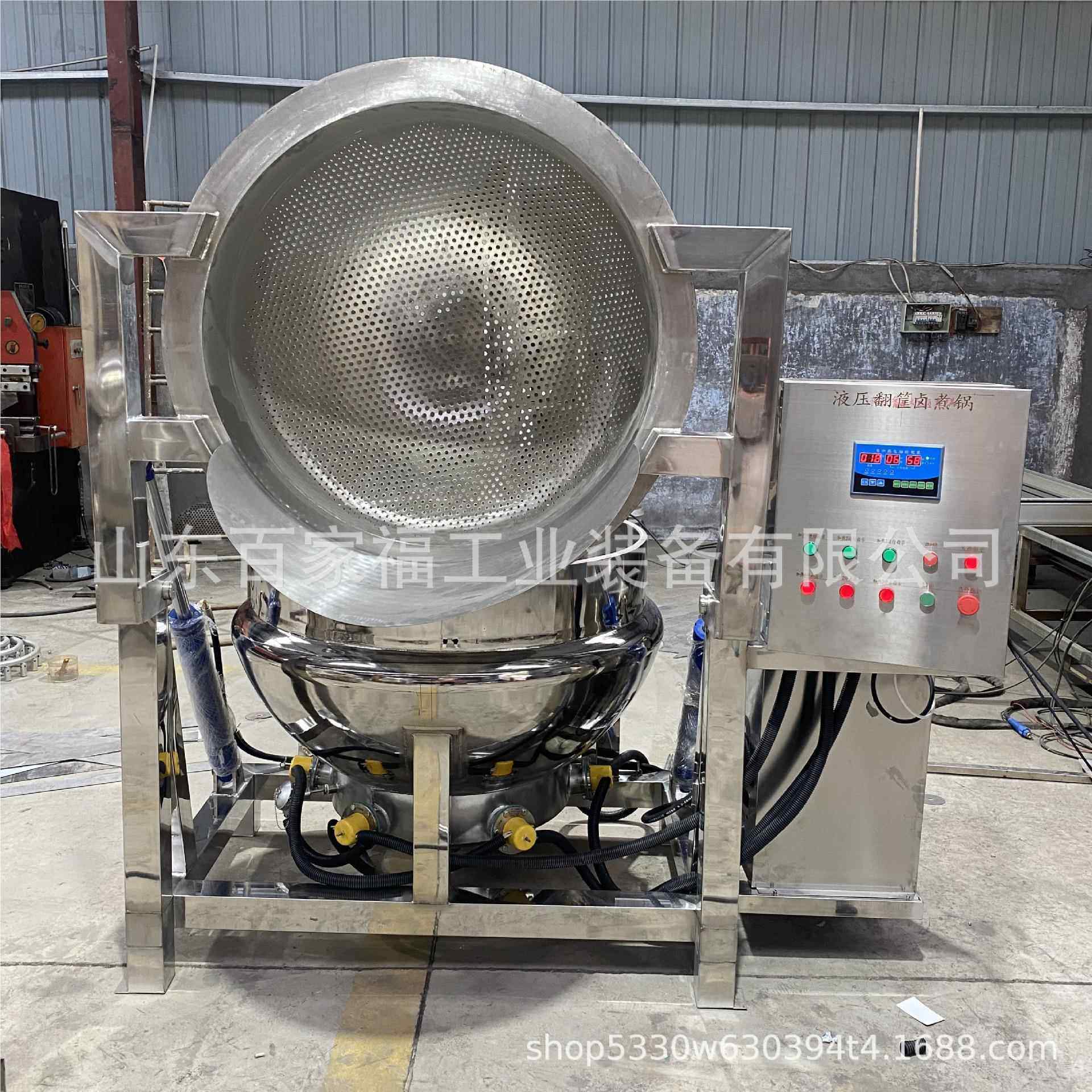 定制全自蒸煮焯水锅商用动水酱蹄大块牛猪肉卤煮设BJF-400L备蔬菜