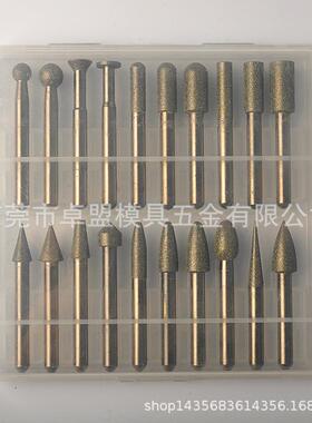 金刚石磨头6M柄打头电镀金刚6mm砂磨棒合金打磨头电磨磨头M黑色