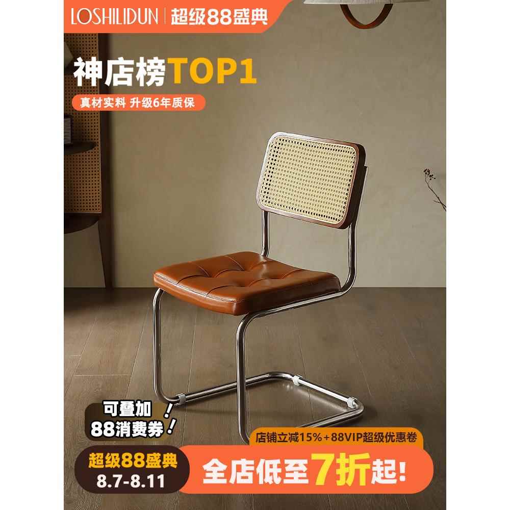 法式中古藤编餐椅家用意式餐桌实木椅子覆古瓦西里不锈钢皮凳编织