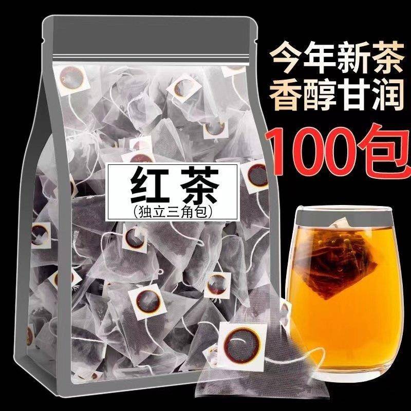 高山云雾小种红茶叶袋泡茶浓香型可携式原叶茶包袋装冷泡茶三角茶